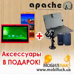 mobilluck.com.ua