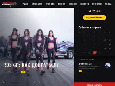 moscowraceway.ru