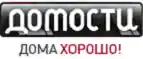 Domosti Промокоды 